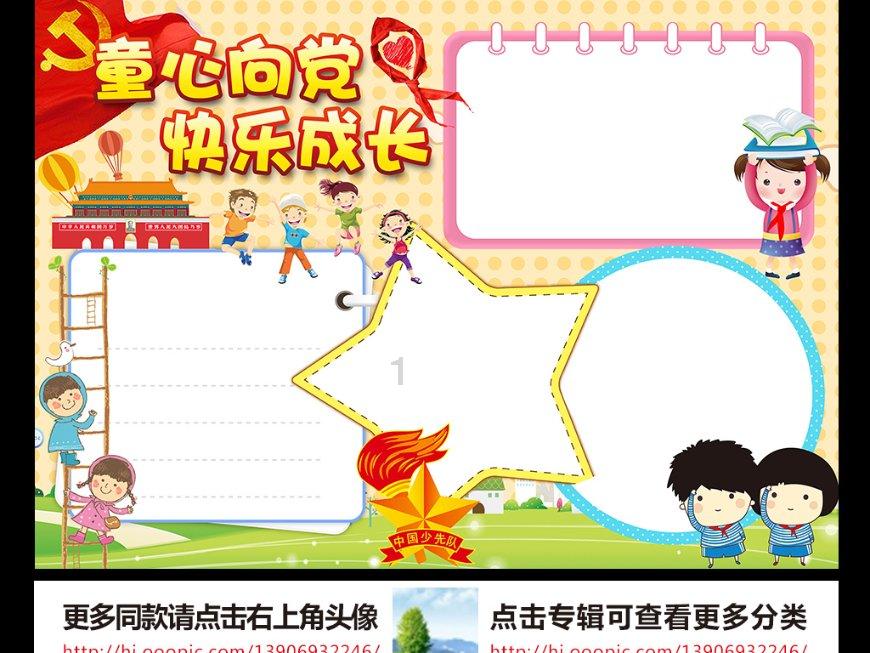 创作猫